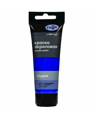 Akril boya Гамма Студия 417, ultramarin, 75 ml