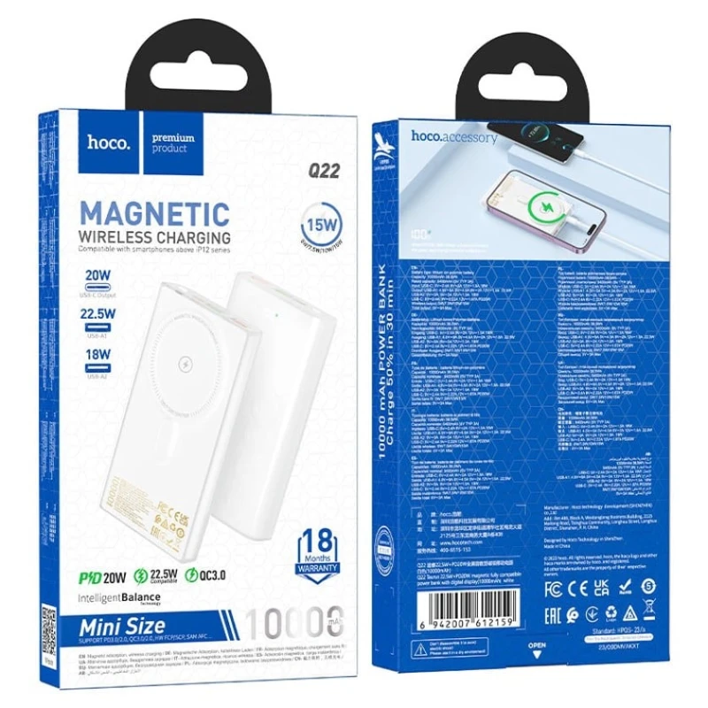 Внешний аккумулятор Hoco Q22 Taurus 22.5W 10000 mAh White