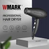 Фен WMARK NG-2300 Black