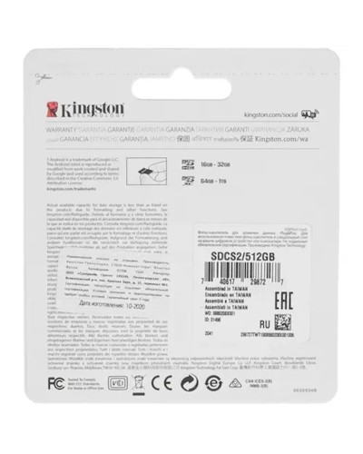 Yaddaş kartı Kingston 512GB MicroSDXC SDCS2/512GB
