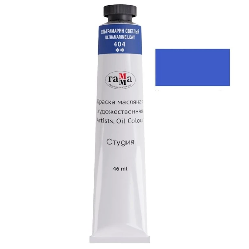 Yağlı boya Гамма Студия Ultramarine Light 404, 46 ml Yağlı boya Гамма Студия Ultramarine Light 404, 46 ml