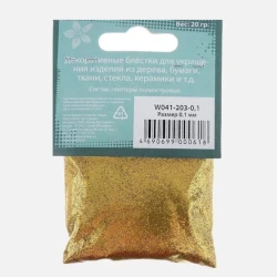 Блестки декоративные Decola, 0.2 мм, 20 г, золото майя