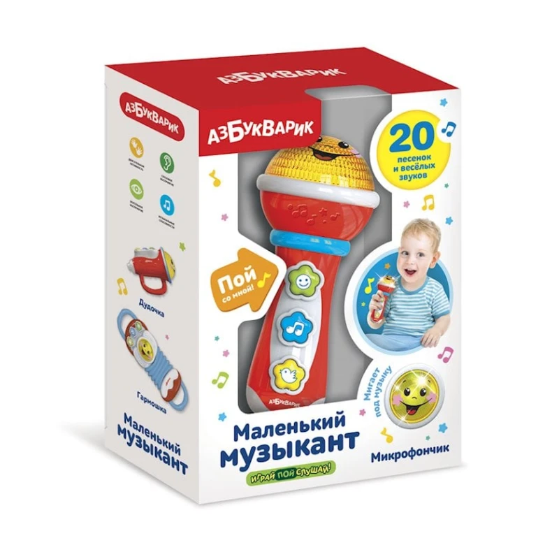 Микрофончик красный Азбукварик, от 3 лет Микрофончик красный Азбукварик, от 3 лет