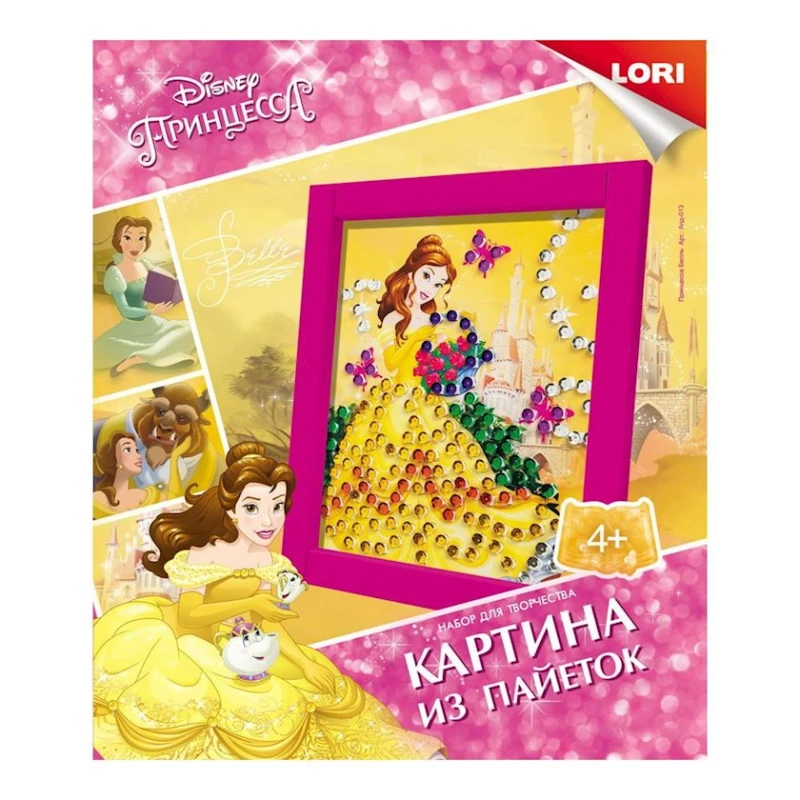 Картина из пайеток Lori Disney Принцесса Белль Картина из пайеток Lori Disney Принцесса Белль
