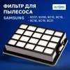 Hepa фильтр для пылесоса Samsung DJ97-01962A
