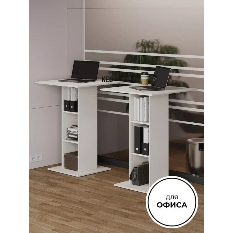 Bar dayağı, 70x70x109 sm, LDSP, ağ Bar dayağı, 70x70x109 sm, LDSP, ağ