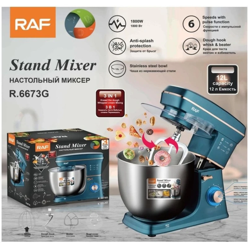Планетарный миксер RAF R.6673G