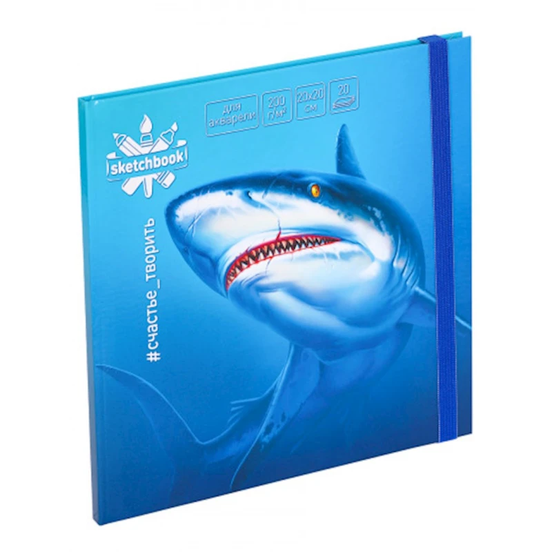 Скетчбук для акварели Miland Акула, 20 листов, 200x200 мм Скетчбук для акварели Miland Акула, 20 листов, 200x200 мм