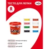 Тесто для лепки Гамма, 8 цветов Тесто для лепки Гамма, 8 цветов