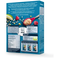 Мультизлаковая каша Gerber, с яблоком и малиной, с 6 месяцев, 180 г