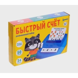 Развивающая игра IQ-Zabiaka Быстрый Счёт, 3 + лет Развивающая игра IQ-Zabiaka Быстрый Счёт, 3 + лет