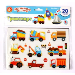 Набор магнитов Десятое Королевство Магнитные истории Транспорт, с 3 лет, 20 шт, картон, разноцветный Набор магнитов Десятое Королевство Магнитные истории Транспорт, с 3 лет, 20 шт, картон, разноцветный