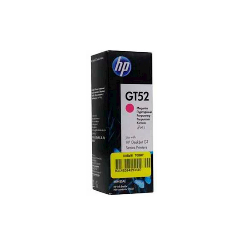 Mürəkkəb konteyneri HP GT52 Magenta (M0H55AE)