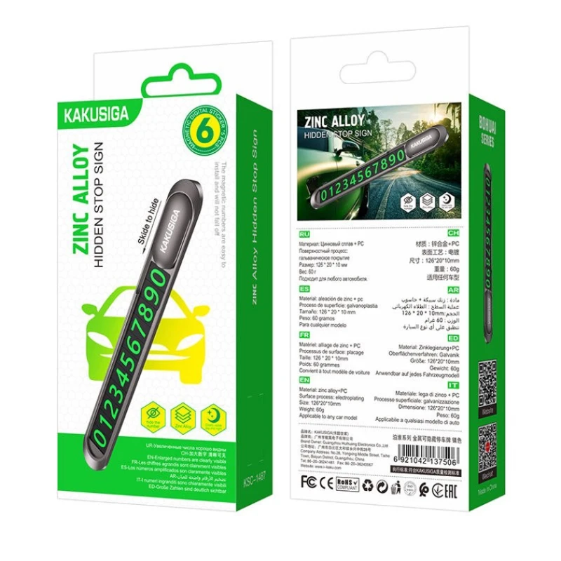 Автовизитка Kakusiga KSC-1487 Black