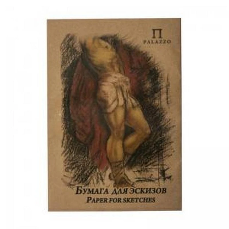 Бумага Palazzo для эскизов, крафт, А2, 20 листов, 200г