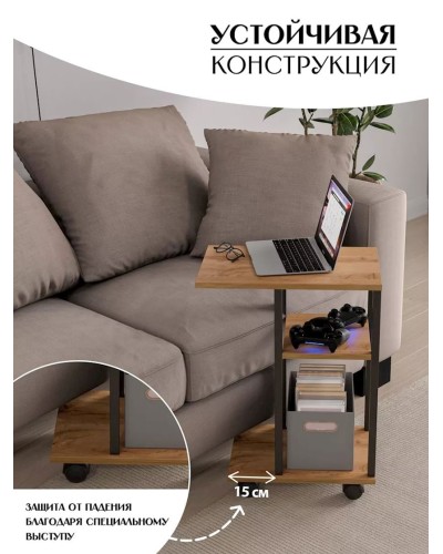 Jurnal masası LETNEWStolikWhVot, LDSP, qəhvəyi, 64x30x47 sm