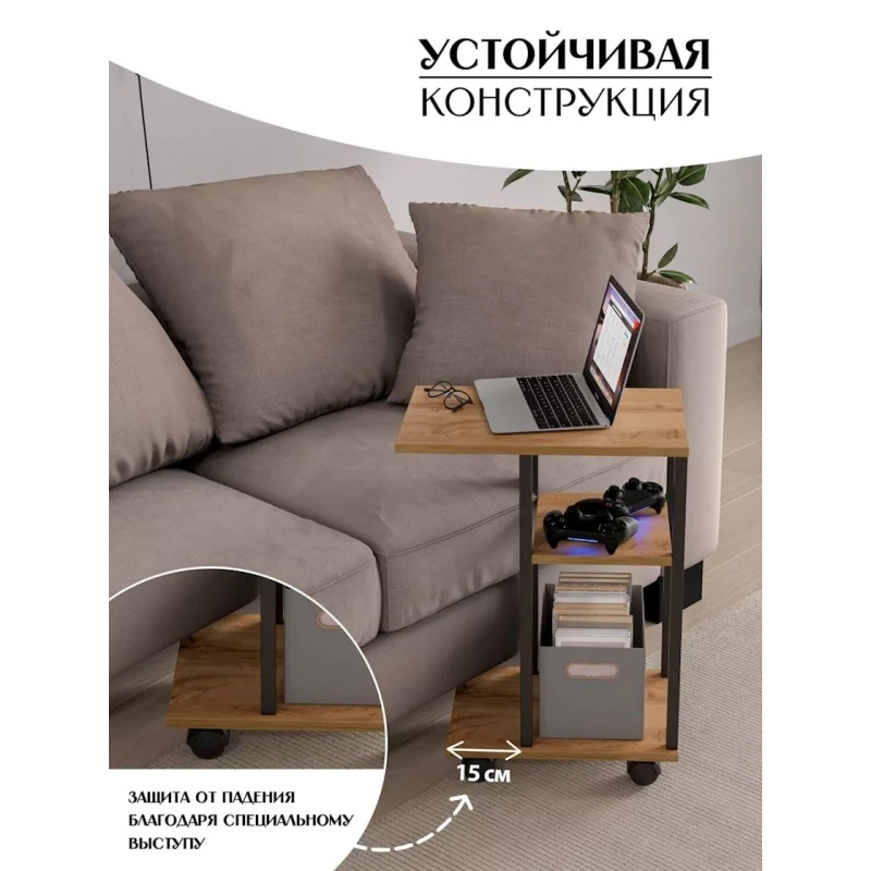 Журнальный стол LETNEWStolikWhVot, ЛДСП, коричневый, 64x30x47 см