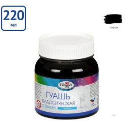 Quaş Гамма Классическая 221066231, qara, 220 ml