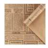 Qablaşdırma kağızı Newspaper, 50x70 sm, qəhvəyi