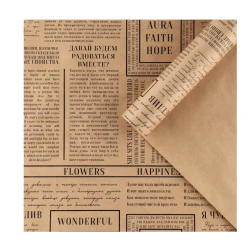 Упаковочная бумага Newspaper, 50x70 см, коричневая