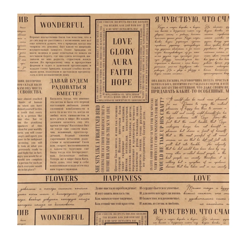 Qablaşdırma kağızı Newspaper, 50x70 sm, qəhvəyi