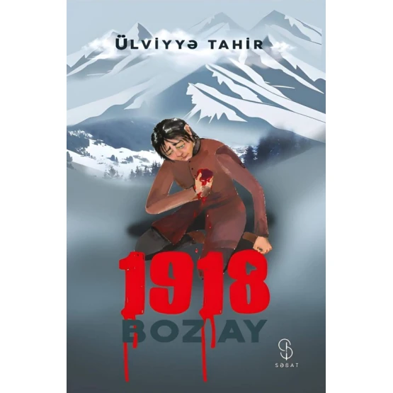 Книга Boz Ay, 1918 год - 9789952849042 Книга Boz Ay, 1918 год - 9789952849042