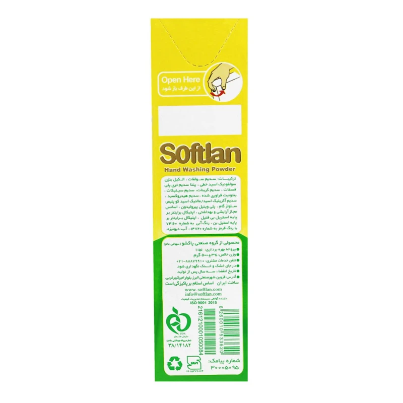 Стиральный порошок Softlan, ручная стирка, 500 г