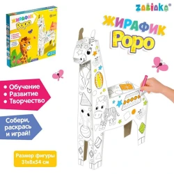 Набор для творчества Zabiaka раскраска Слоник Дуду