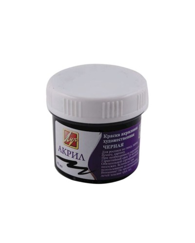 Akril boya Луч Qara, 40 ml