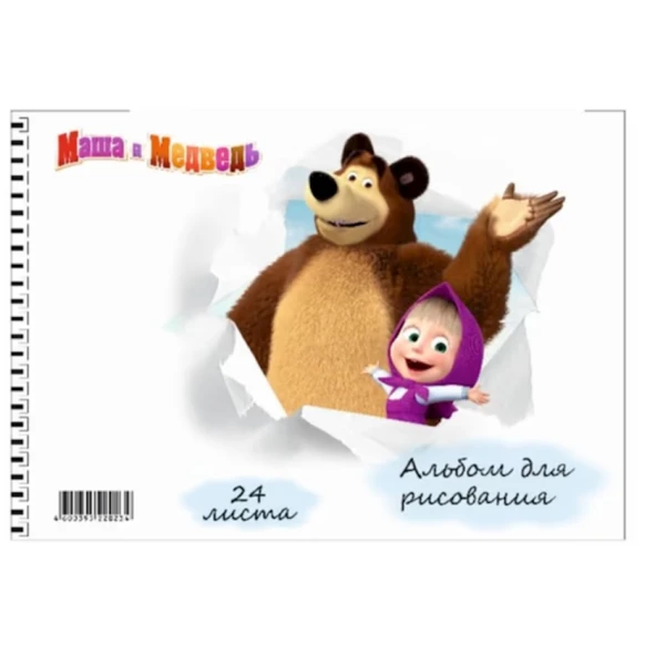 Альбом для рисования Sketchbook MM09 Маша и Медведь, A4, 24 листов, 100 г/м², белый Альбом для рисования Sketchbook MM09 Маша и Медведь, A4, 24 листов, 100 г/м², белый