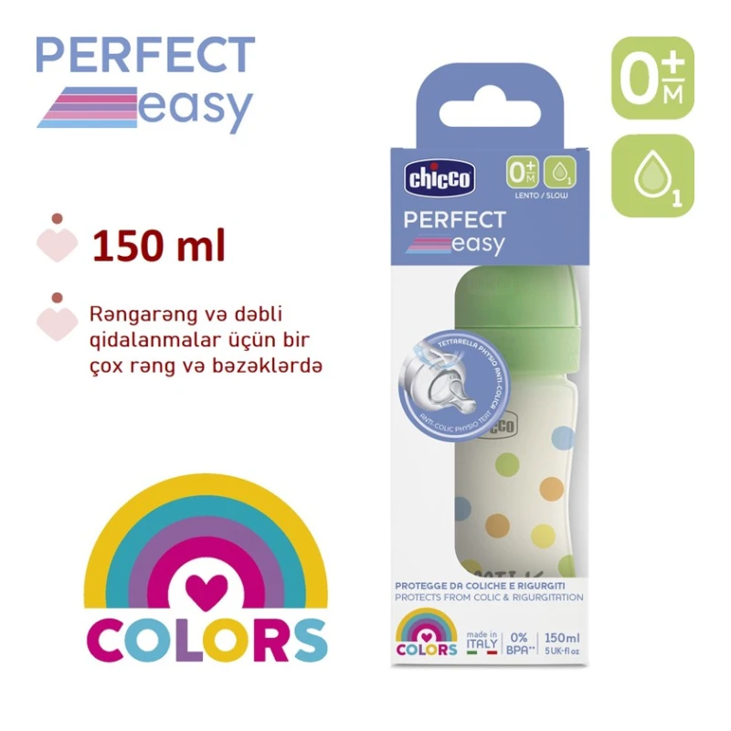Бутылка для кормления Chicco Perfect Easy, пластик, зеленая, 150 мл, 0+ мес