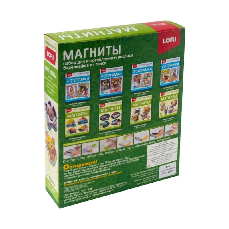 Набор для изготовления и росписи барельефов из гипса Lori Магниты Верные друзья Набор для изготовления и росписи барельефов из гипса Lori Магниты Верные друзья