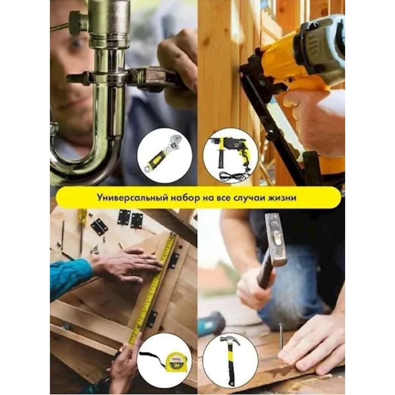 Elektrik alətlər dəsti WMC Tools WMC-1059 Elektrik alətlər dəsti WMC Tools WMC-1059