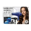 Фен Sokany SK-14003 Фен Sokany SK-14003