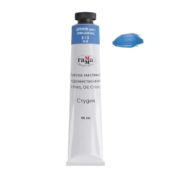 Масляная краска Гамма Студия Coeruleum 513, 46 мл