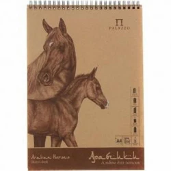 Блокнот Лилия Холдинг Palazzo для эскизов, А4, 70г, 50 листов