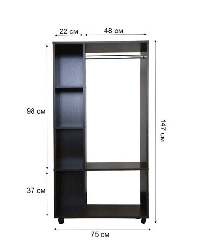 Rəfli asılqan, LDSP, venge, 147x25x75 sm