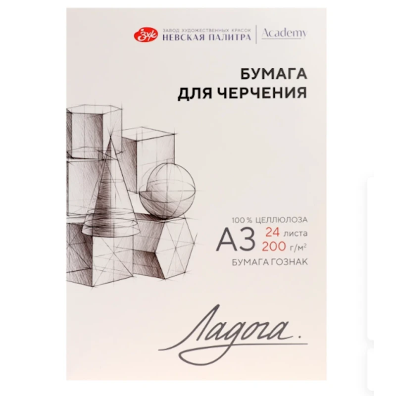 Папка с бумагой Ладога для черчения, А3, 200 г/м², 24 листов Папка с бумагой Ладога для черчения, А3, 200 г/м², 24 листов
