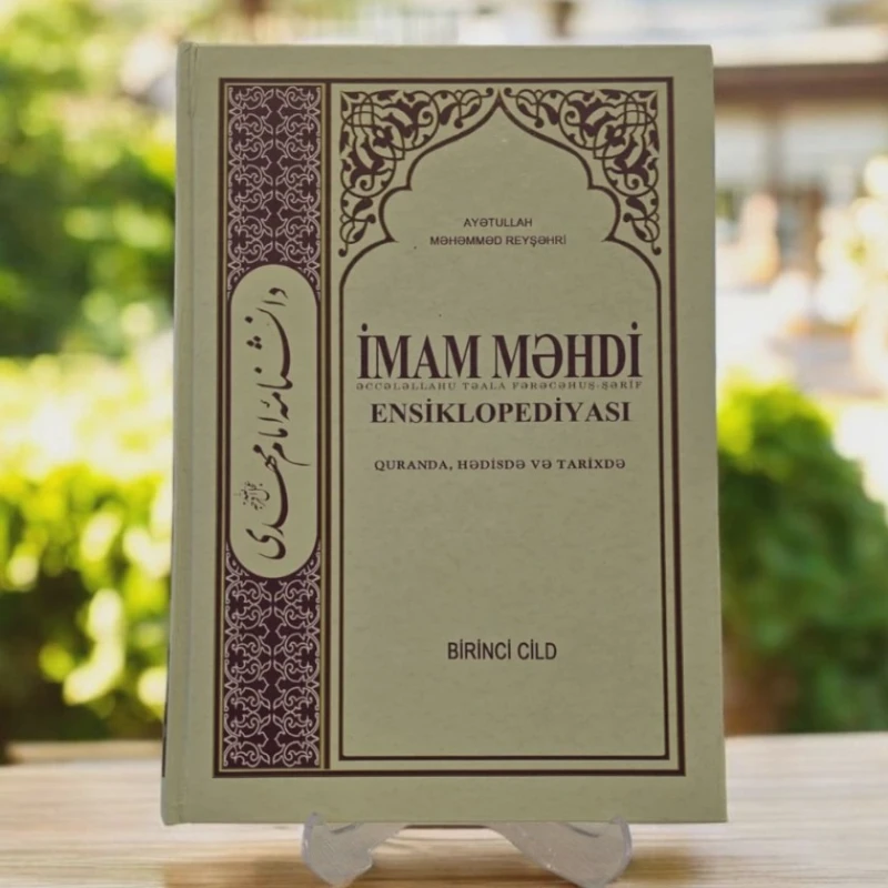 Kitab İmam Məhdi Ensiklopediyası, müəllif Ayətullah Məhəmmədrza Reyşəhri Kitab İmam Məhdi Ensiklopediyası, müəllif Ayətullah Məhəmmədrza Reyşəhri