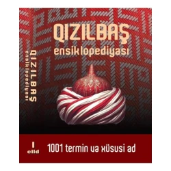 Энциклопедия Кызылбаш 1001 термин и имя собственное Том I-II