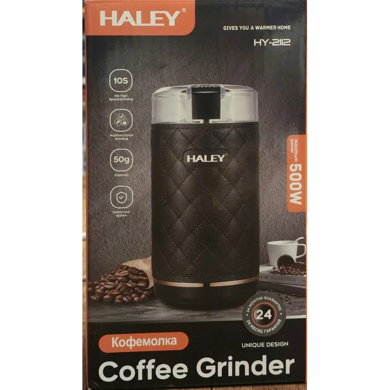 Qəhvəüyüdən Haley HY-2112