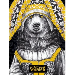 Скетчбук Проф-Пресс Мишка, A4, 64 листа