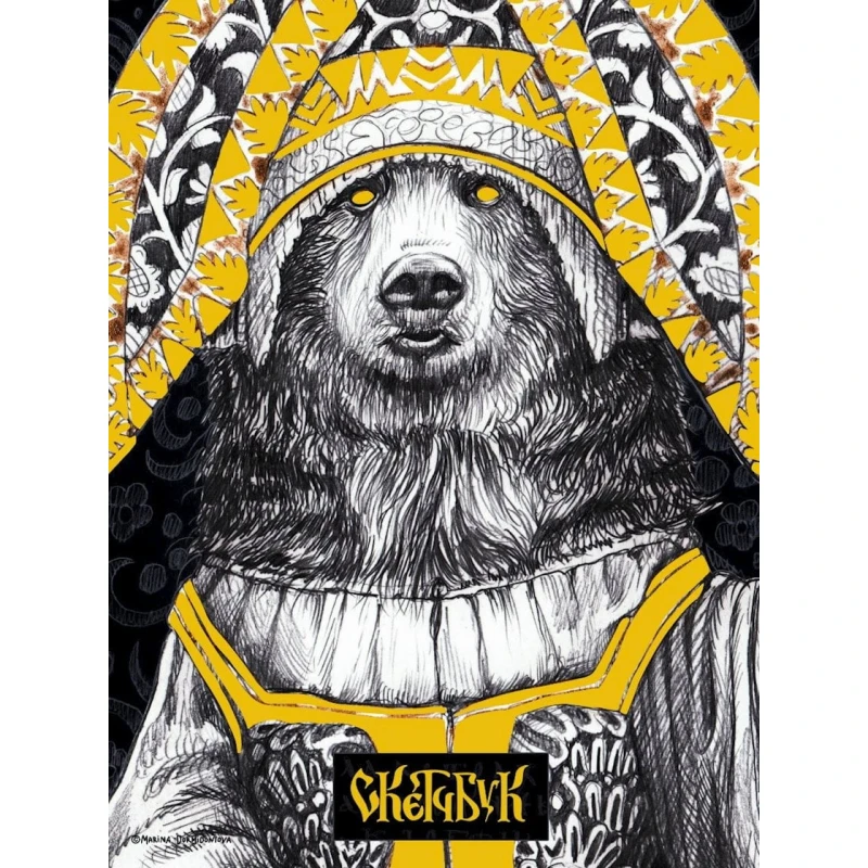 Скетчбук Проф-Пресс Мишка, A4, 64 листа Скетчбук Проф-Пресс Мишка, A4, 64 листа