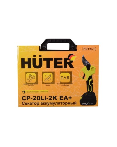 Elektrik bağban qayçısı Huter СР-20Li-2K EA+