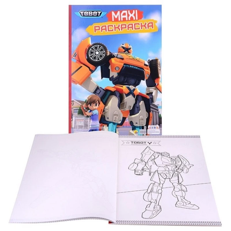 Макси-раскраска Проф-Пресс Tobot, 34х48.5см, 40стр Макси-раскраска Проф-Пресс Tobot, 34х48.5см, 40стр