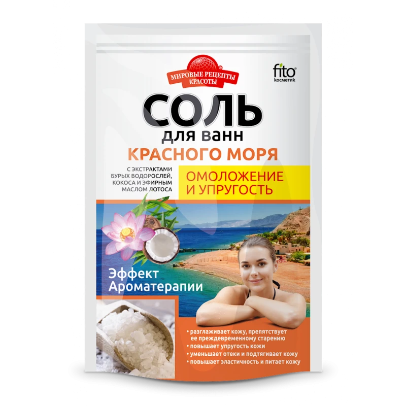 Cоль для ванны Фитокосметик Мировые Рецепты Красоты Красного Моря Омоложение и Упругость 500 г Cоль для ванны Фитокосметик Мировые Рецепты Красоты Красного Моря Омоложение и Упругость 500 г