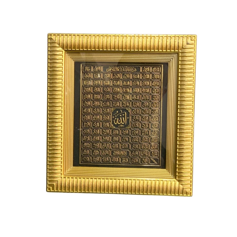 Рамки с религиозными стихами Рамки с религиозными стихами