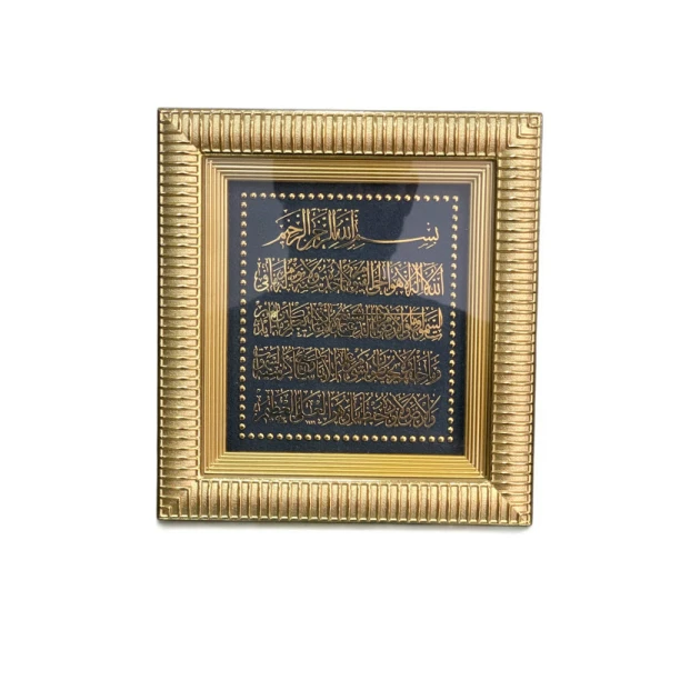 Рамки с религиозными стихами Рамки с религиозными стихами