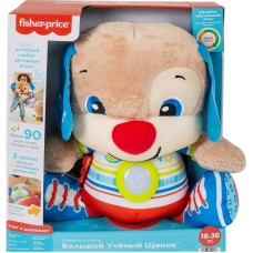 İnteraktiv oyuncaq Fisher-Price Smart Stages So Big Puppy HDJ19, 18+ ay