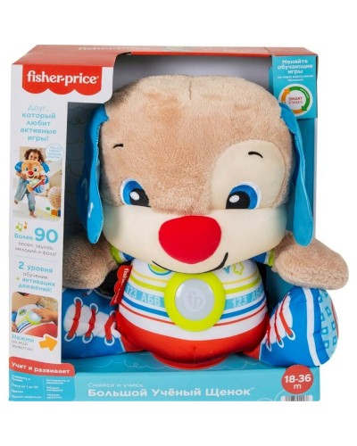 İnteraktiv oyuncaq Fisher-Price Smart Stages So Big Puppy HDJ19, 18+ ay